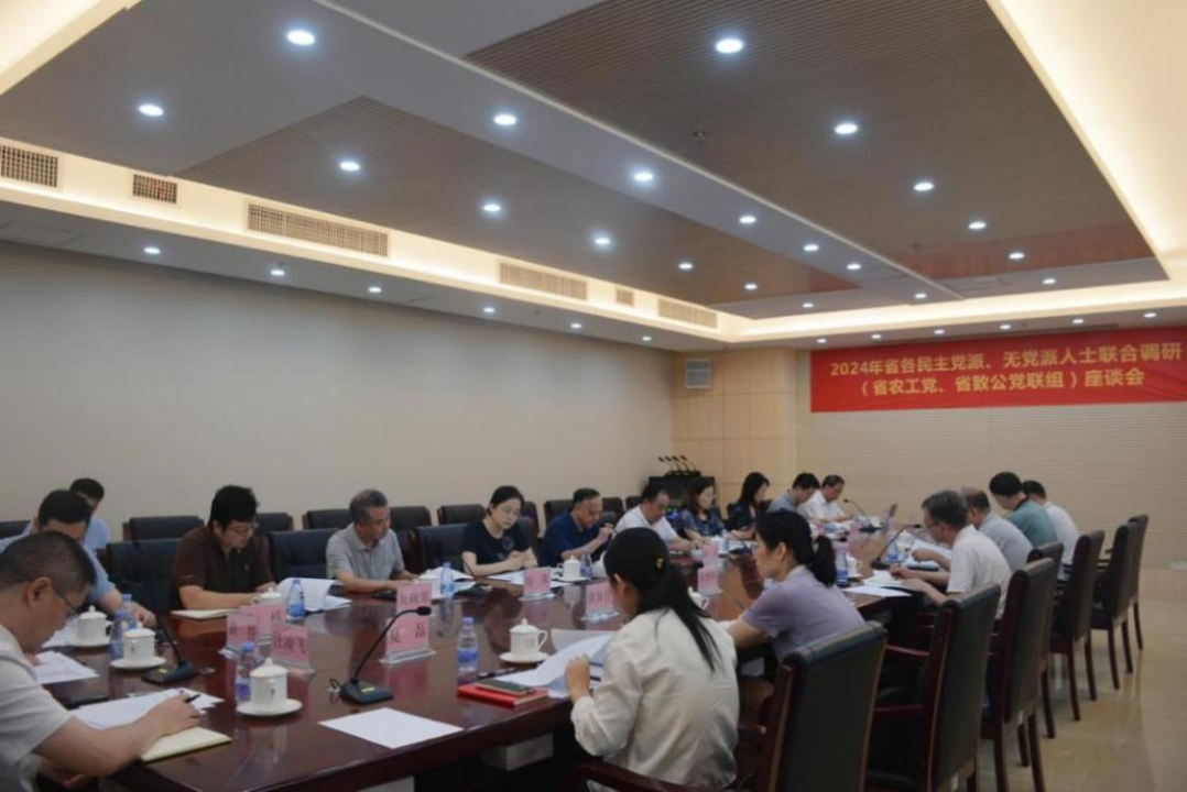 微信图片_20240724115304.png
