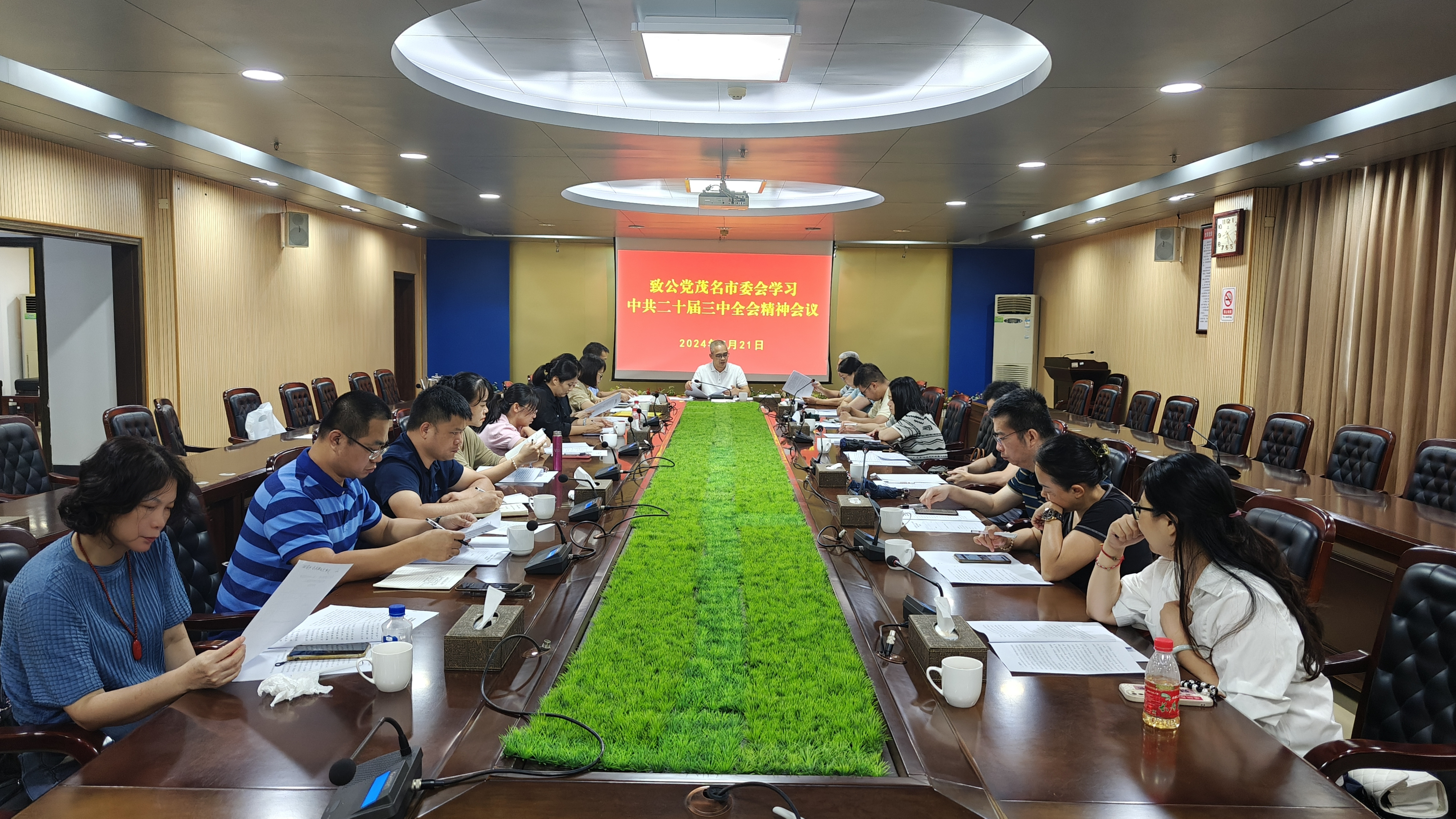 学习三中全会精神0.jpg