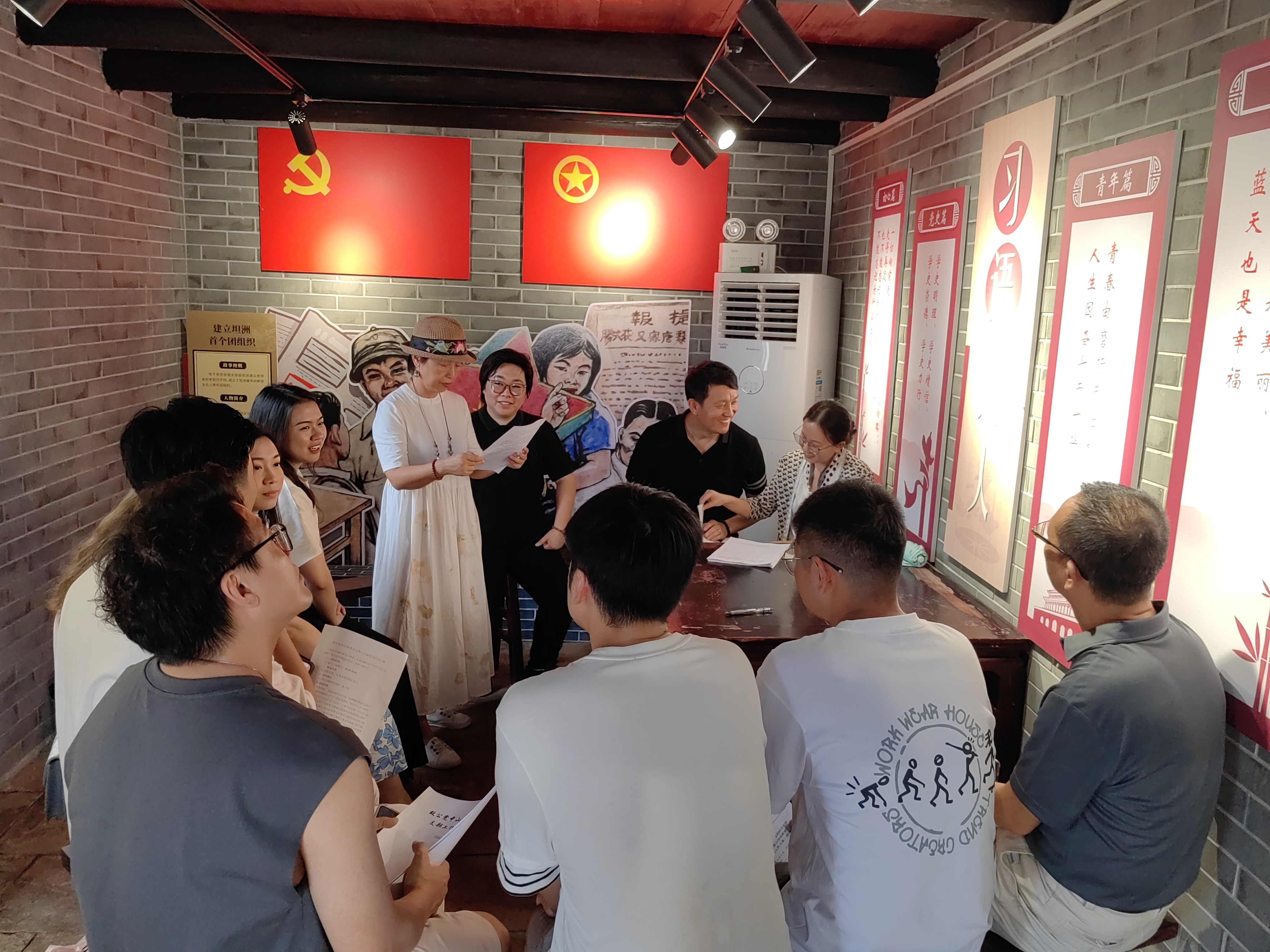 开展专题学习.jpg