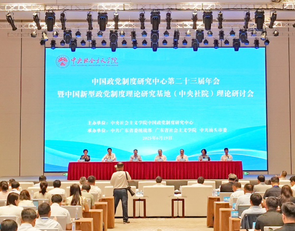 微信图片_20250619164612.png