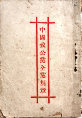 图片8.png