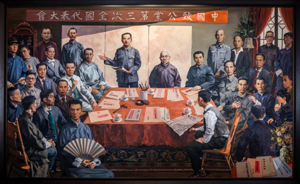 油画《中国致公党第三次全国代表大会》梁冰谭永石作214x358cm.png