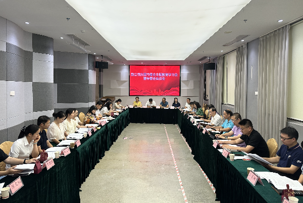 20250718致公党东莞市委会：致公党东莞市委会组织专委会召开主题教育学习会_副本.jpg