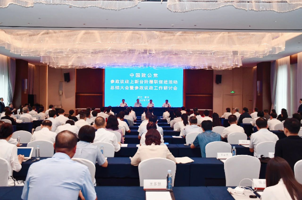 微信图片_2025-07-25_163958_293.jpg