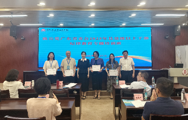 结业仪式上，省委会专职副主委兼秘书长徐海蓉颁发结业证书_副本.jpg