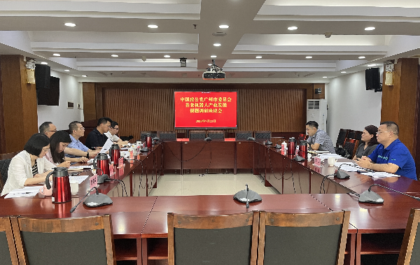 1-1召开调研座谈会_副本.jpg