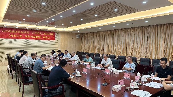 微信图片_2025-07-29_172503_763.jpg