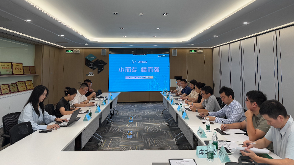 座谈会.jpg